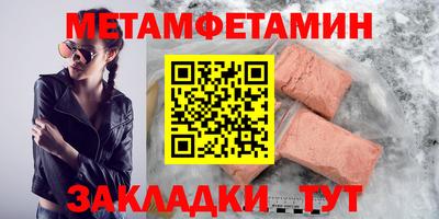 метадон Железногорск
