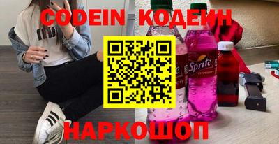 метадон Железногорск
