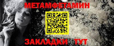 метадон Железногорск