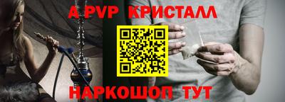 метадон Железногорск