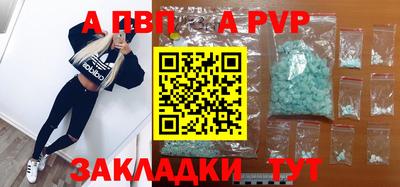 метадон Железногорск