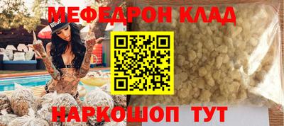 метадон Железногорск