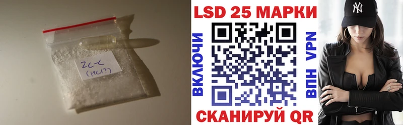 Лсд 25 экстази кислота магазин продажи наркотиков Маркс