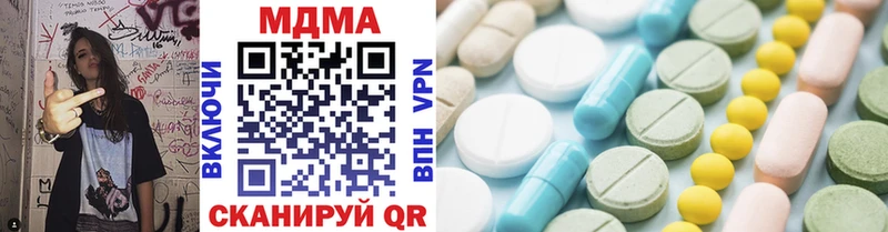 MDMA молли  где купить наркоту  Маркс 