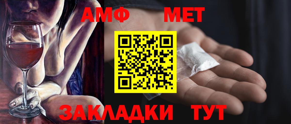 Первитин Декстрометамфетамин 99.9% Маркс