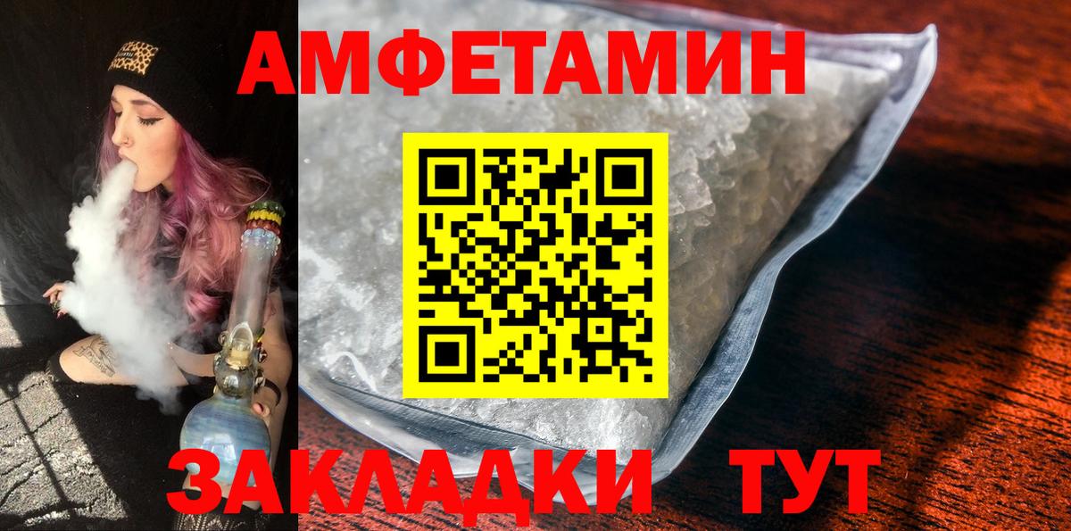 Маркс  Первитин Декстрометамфетамин 99.9%  Вход с VPN 
