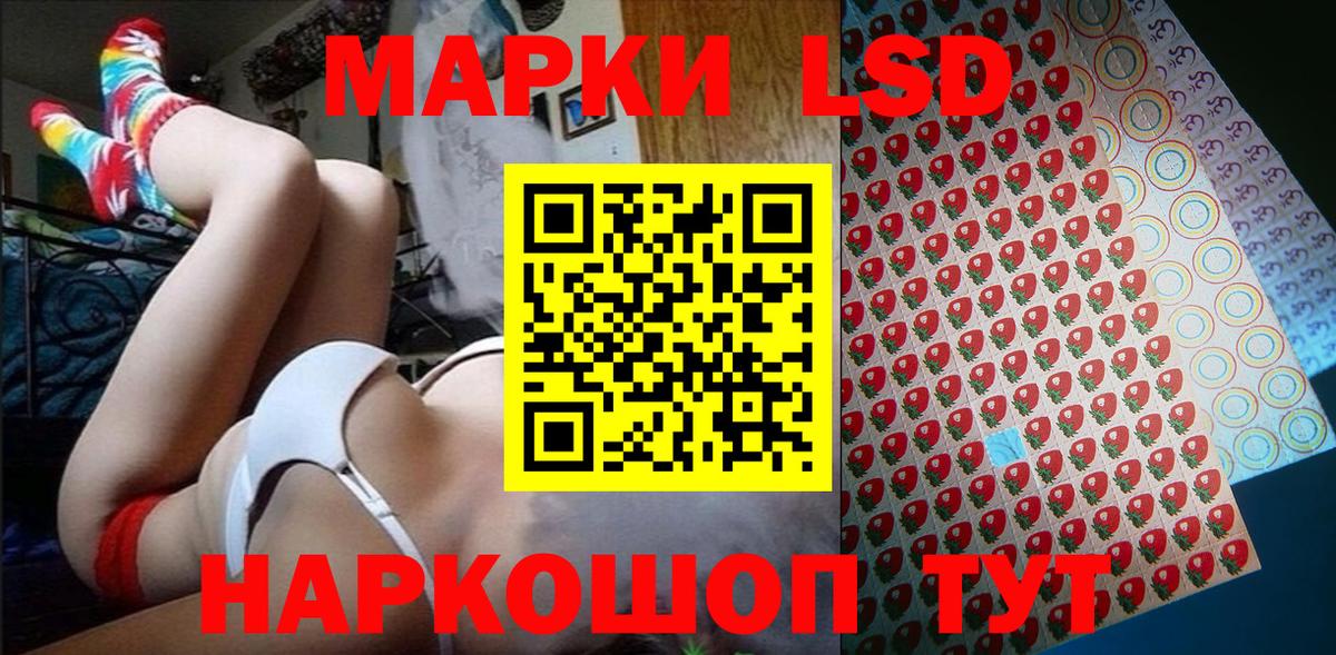 Марки 25I-NBOMe 1,5мг Маркс