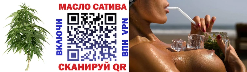 ТГК гашишное масло  купить наркотик  MEGA рабочий сайт  Маркс 