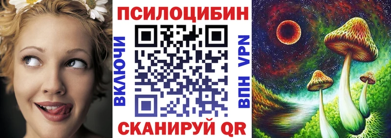 Псилоцибиновые грибы мухоморы  Маркс 