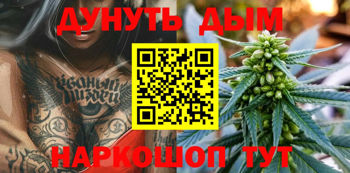 Каннабис планчик  Каннабис Bruce Banner  Маркс  Каннабис LSD WEED  Вход с VPN 